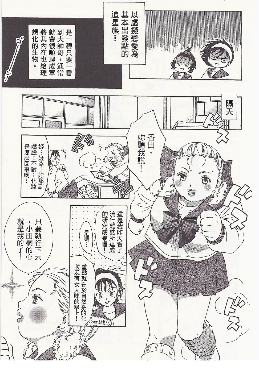 Page 141