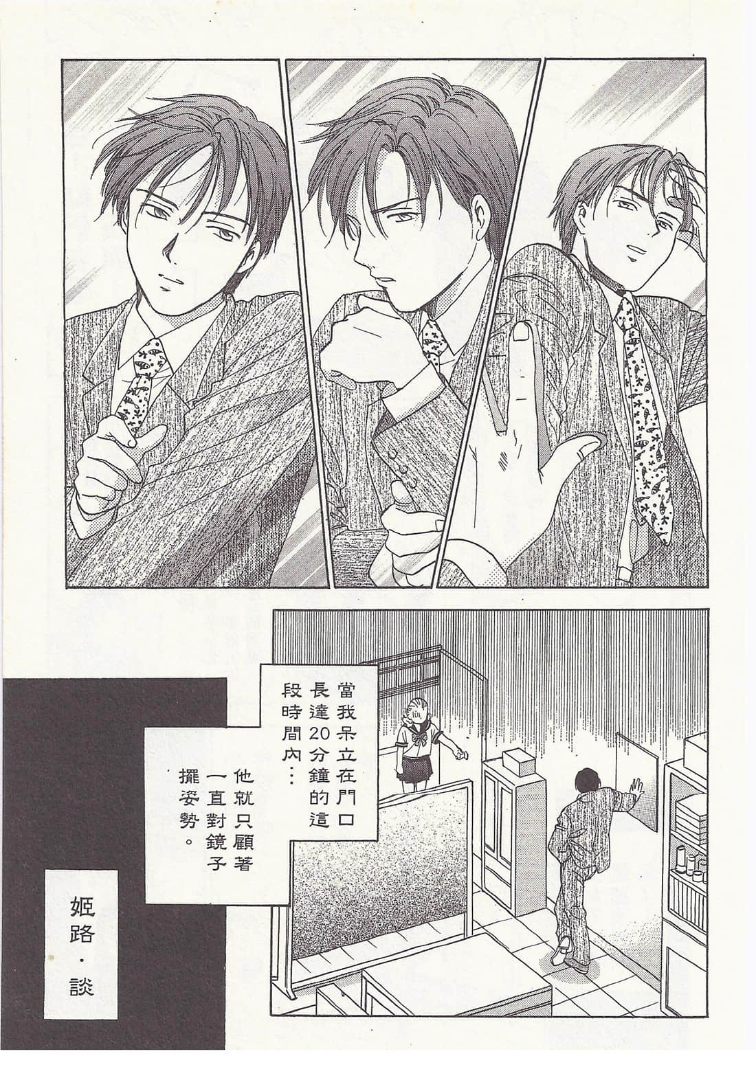 Page 147