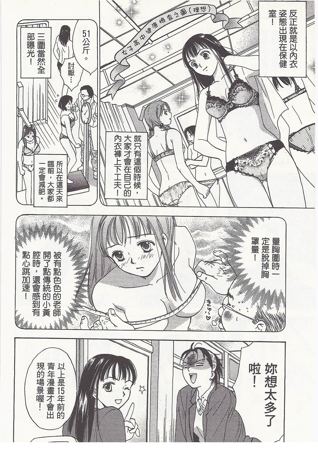 Page 152
