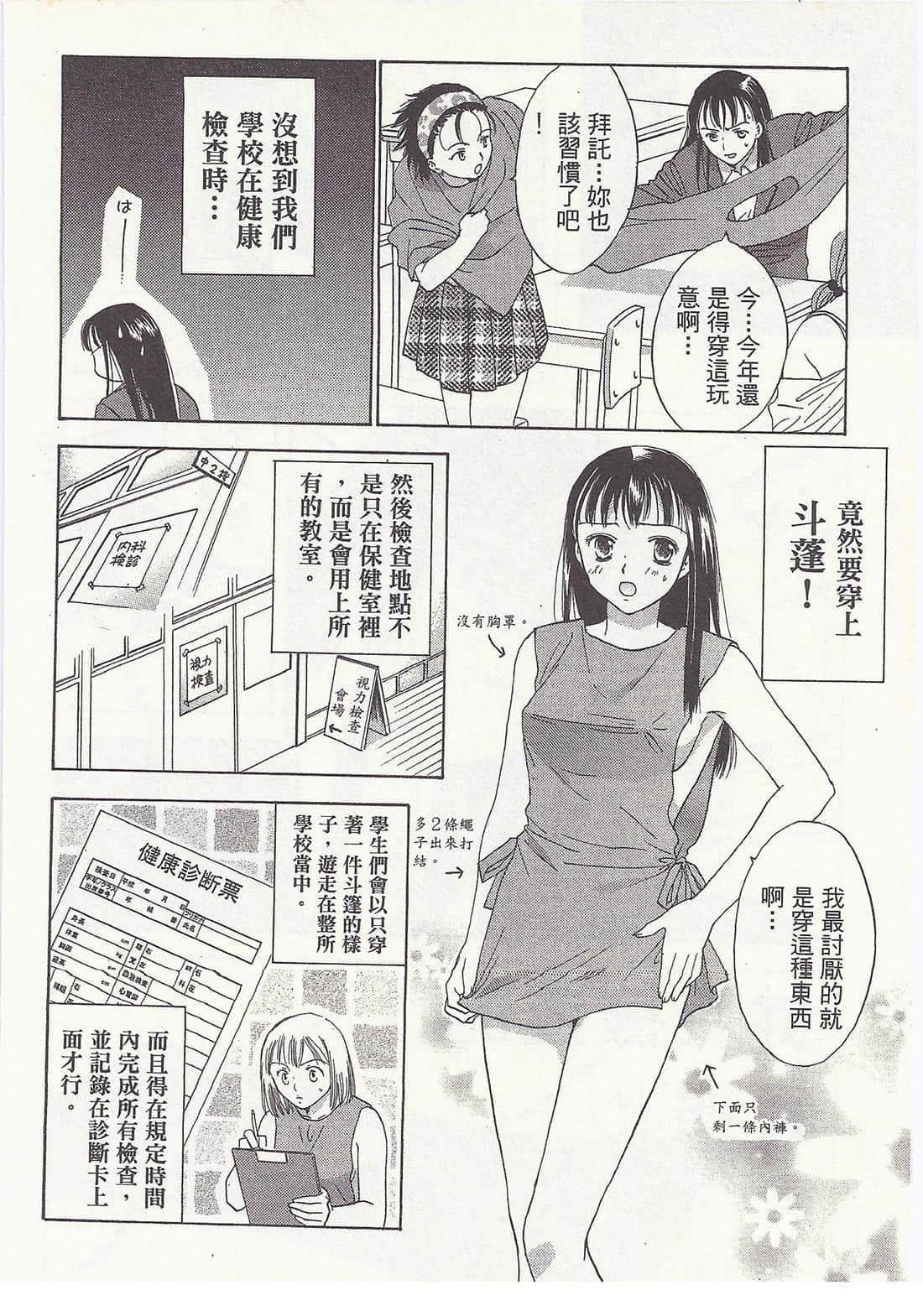 Page 154