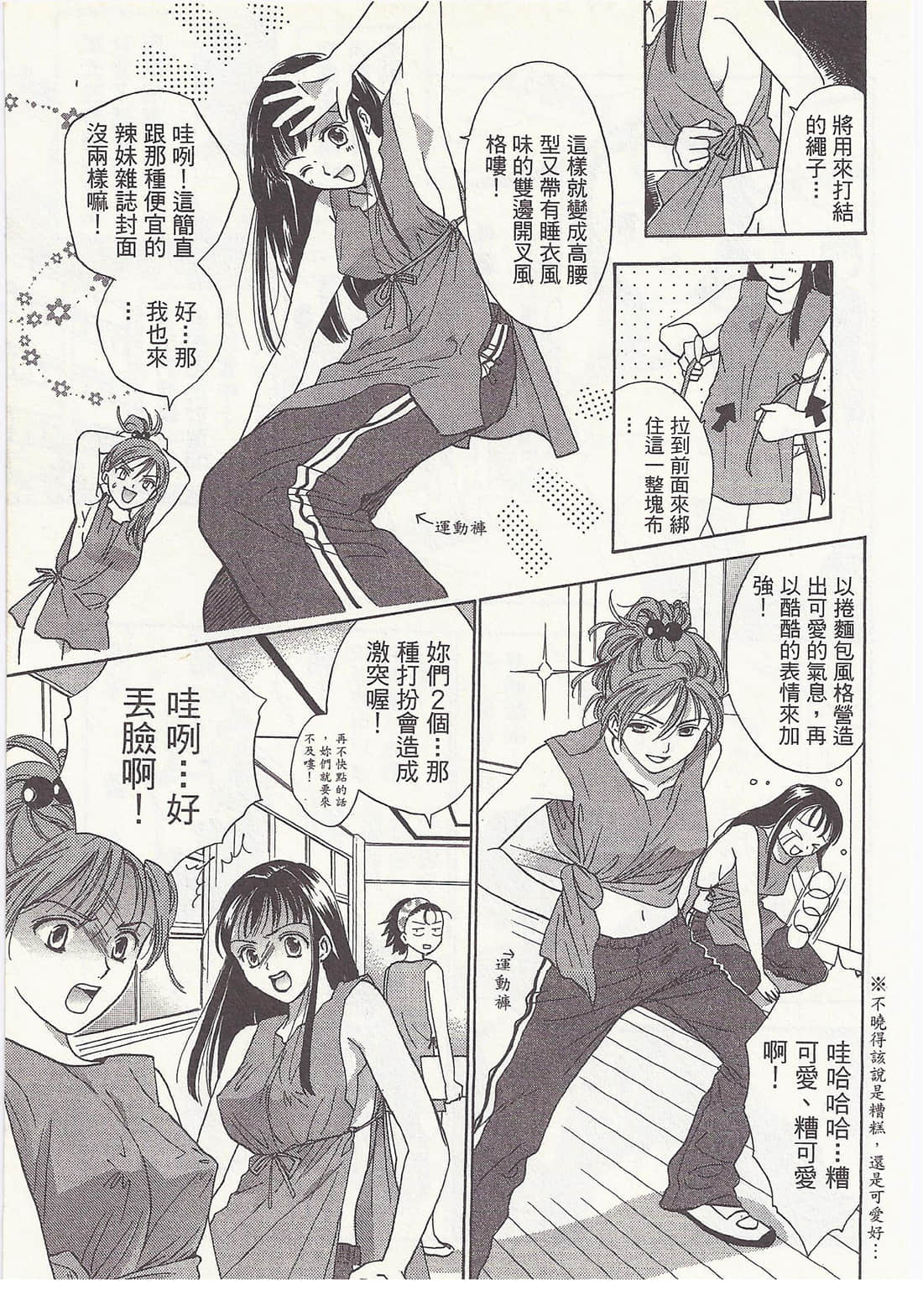 Page 167