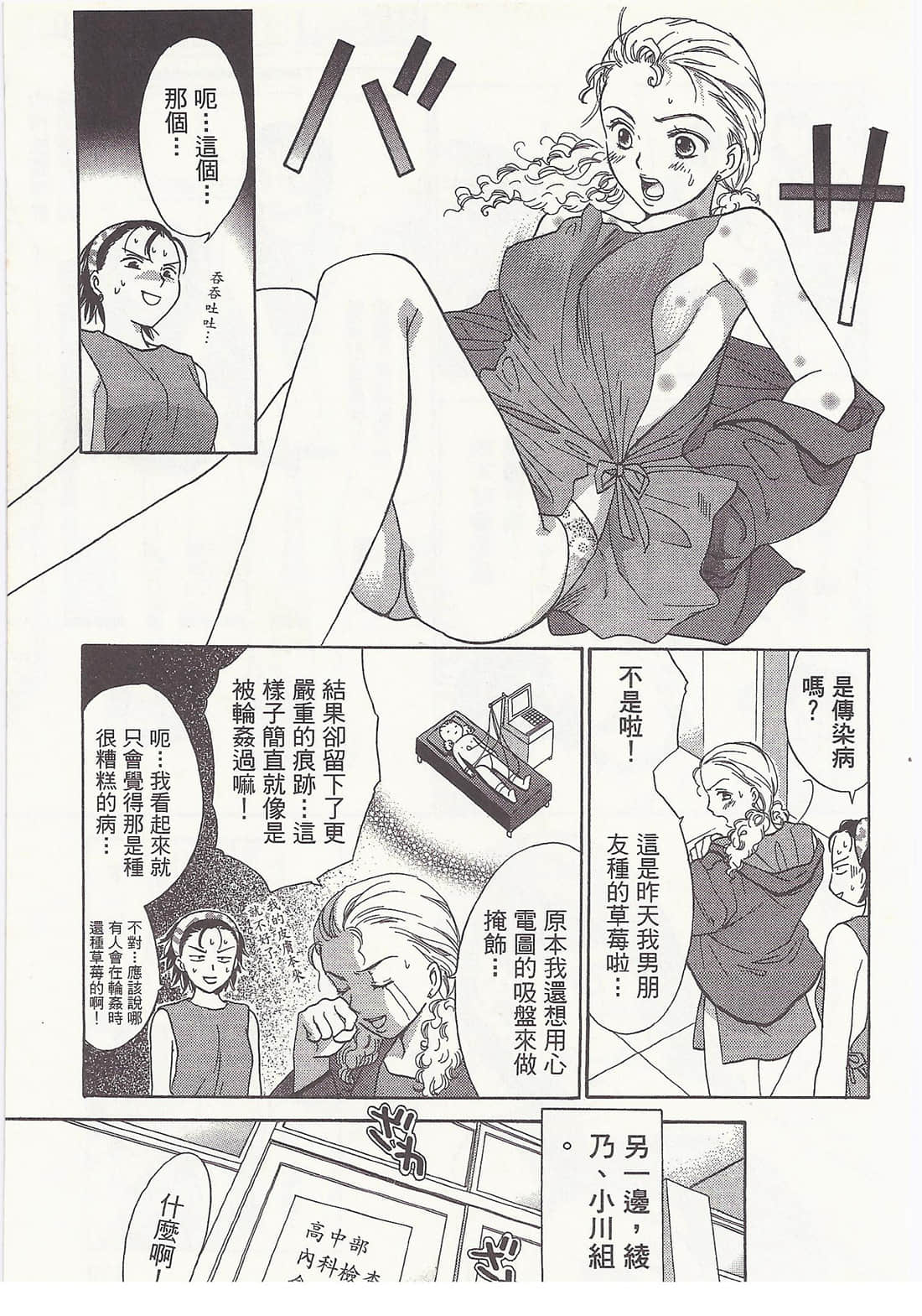 Page 169