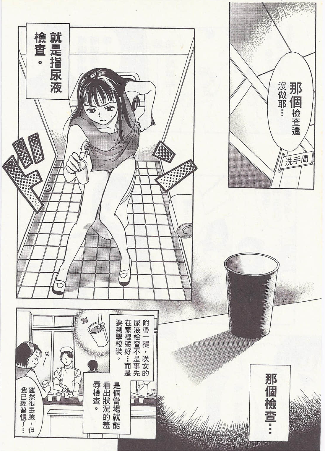 Page 174