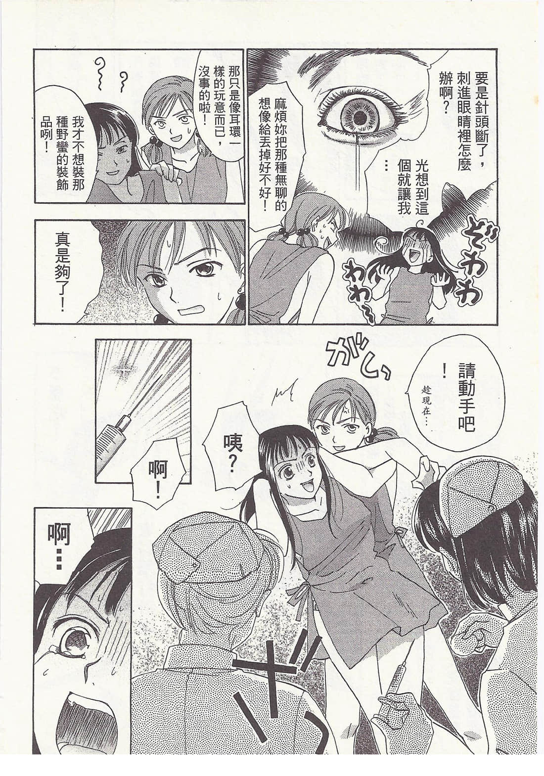 Page 178