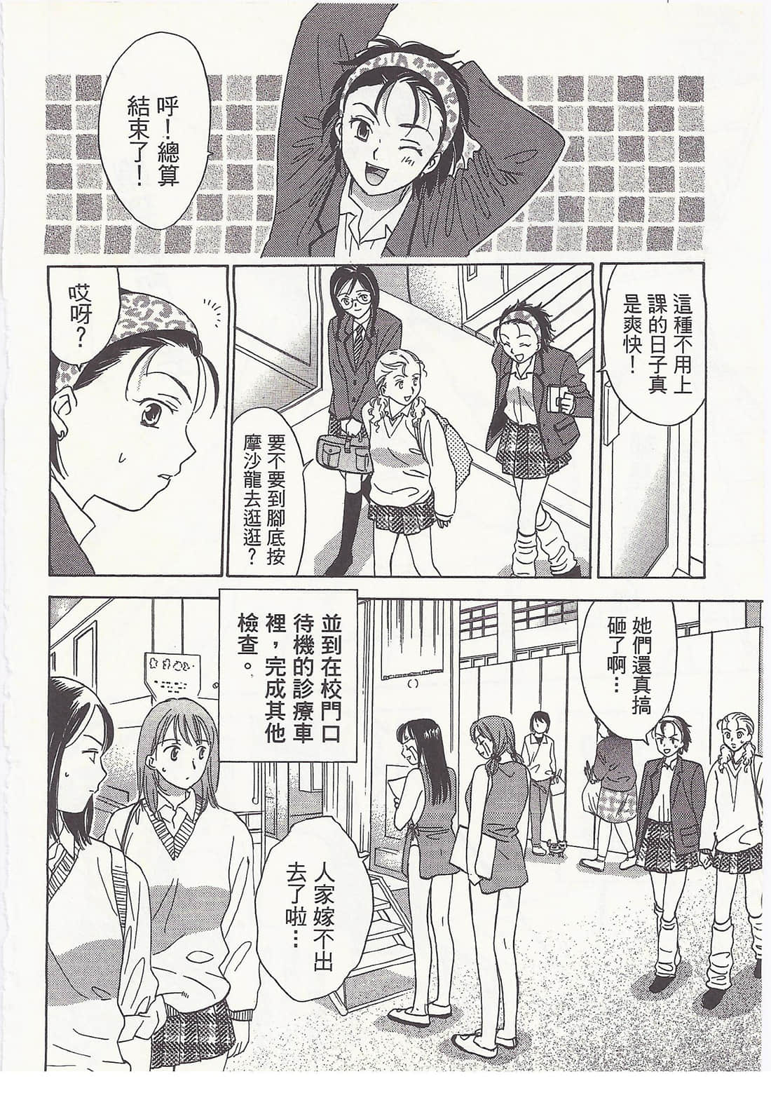 Page 182