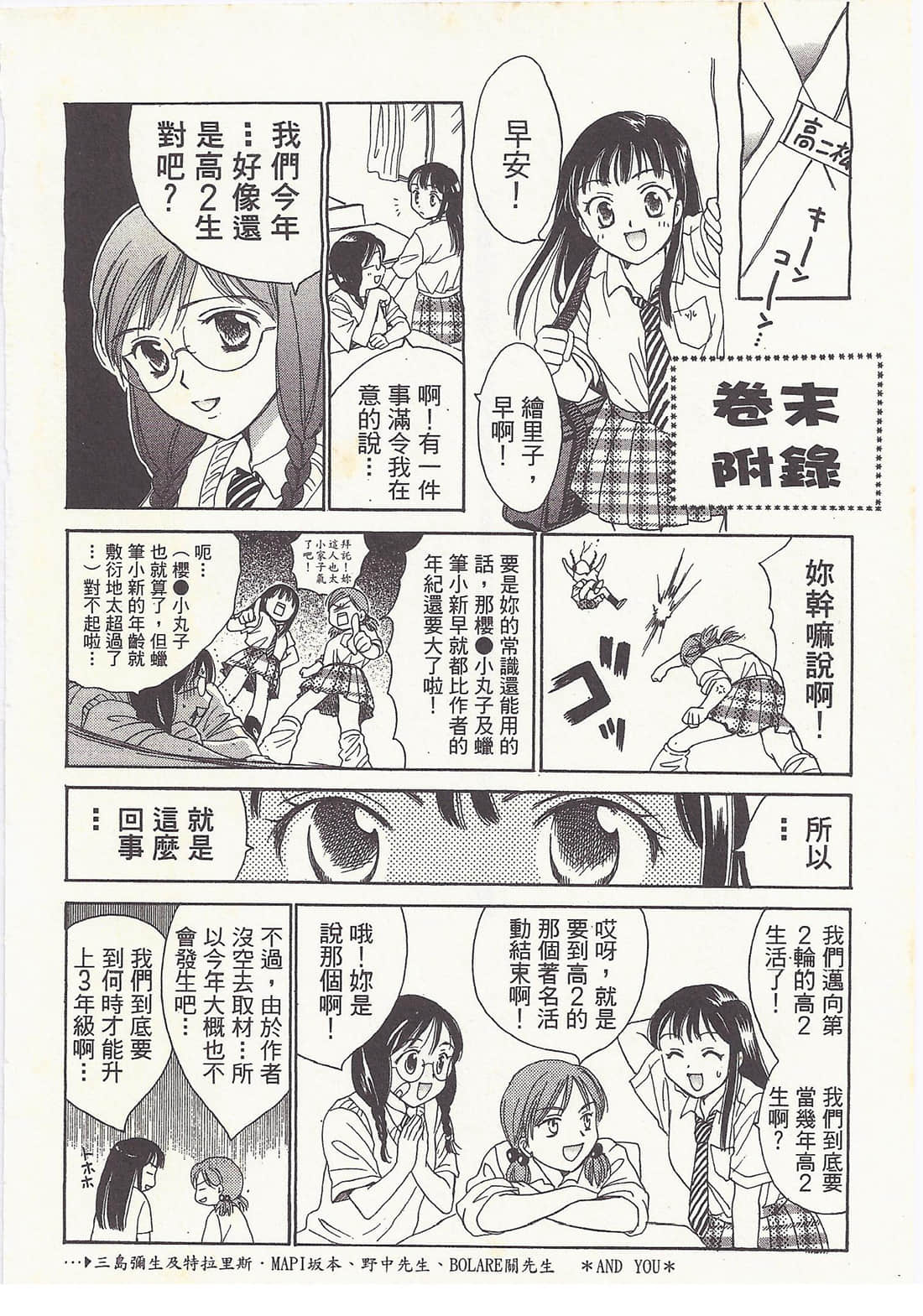Page 184