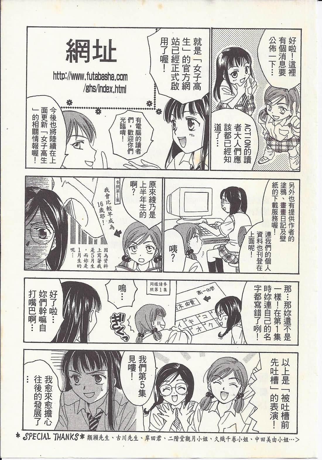 Page 185
