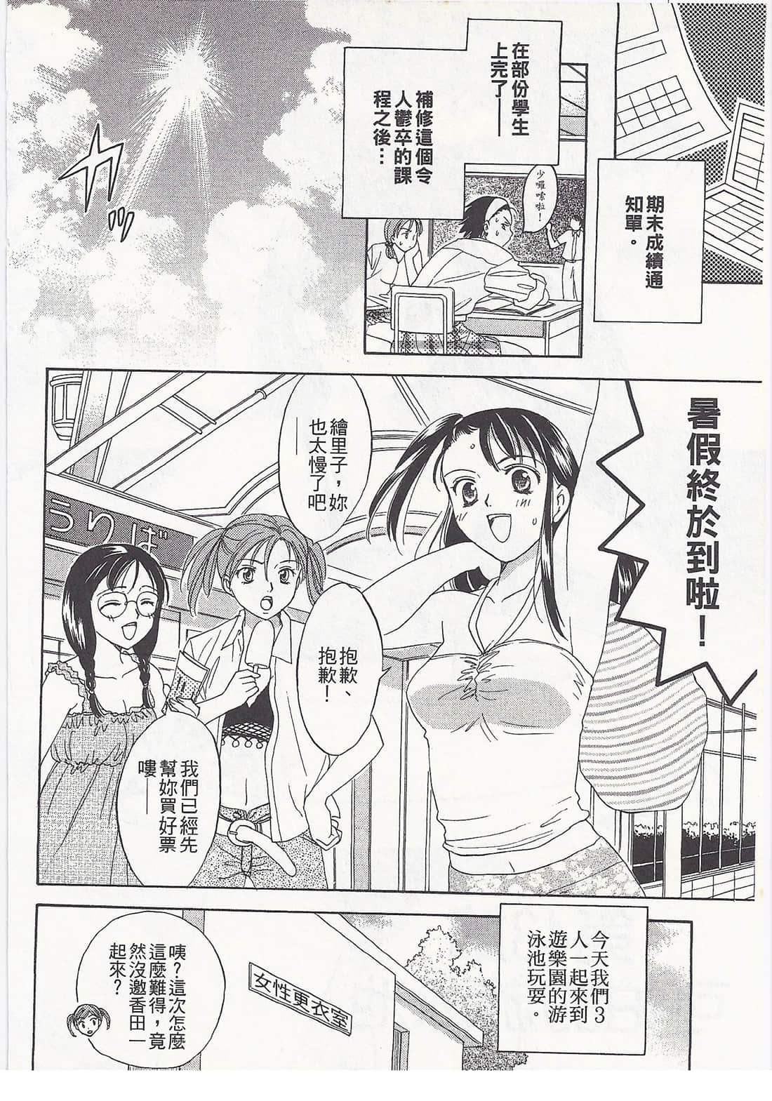 Page 60