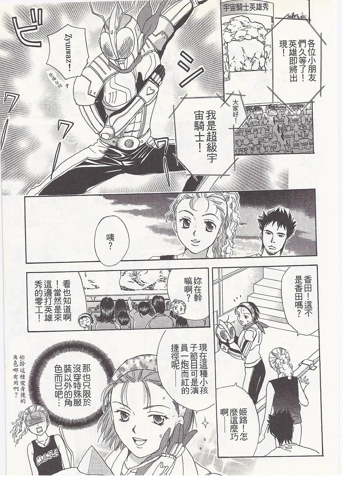 Page 91