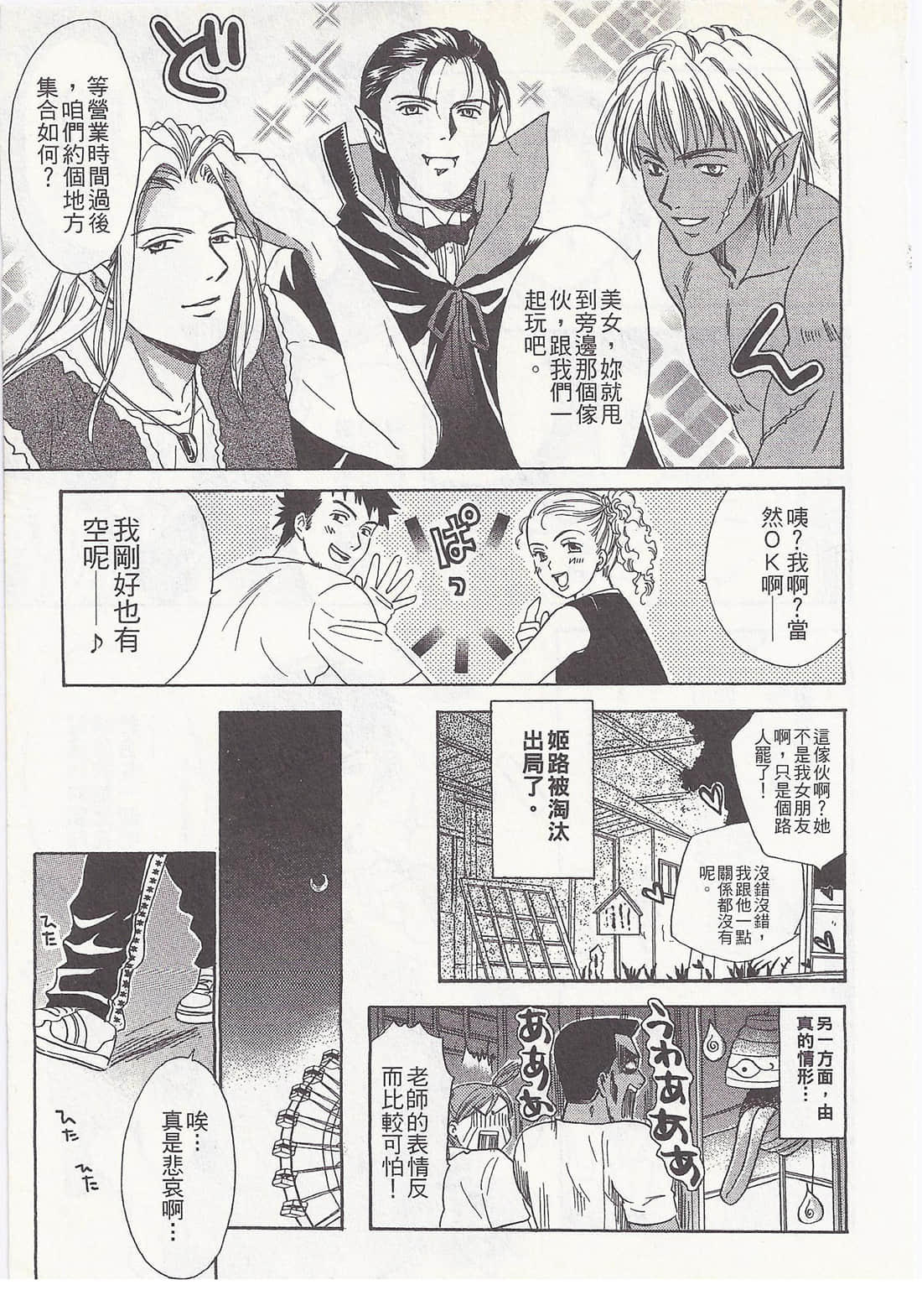 Page 103