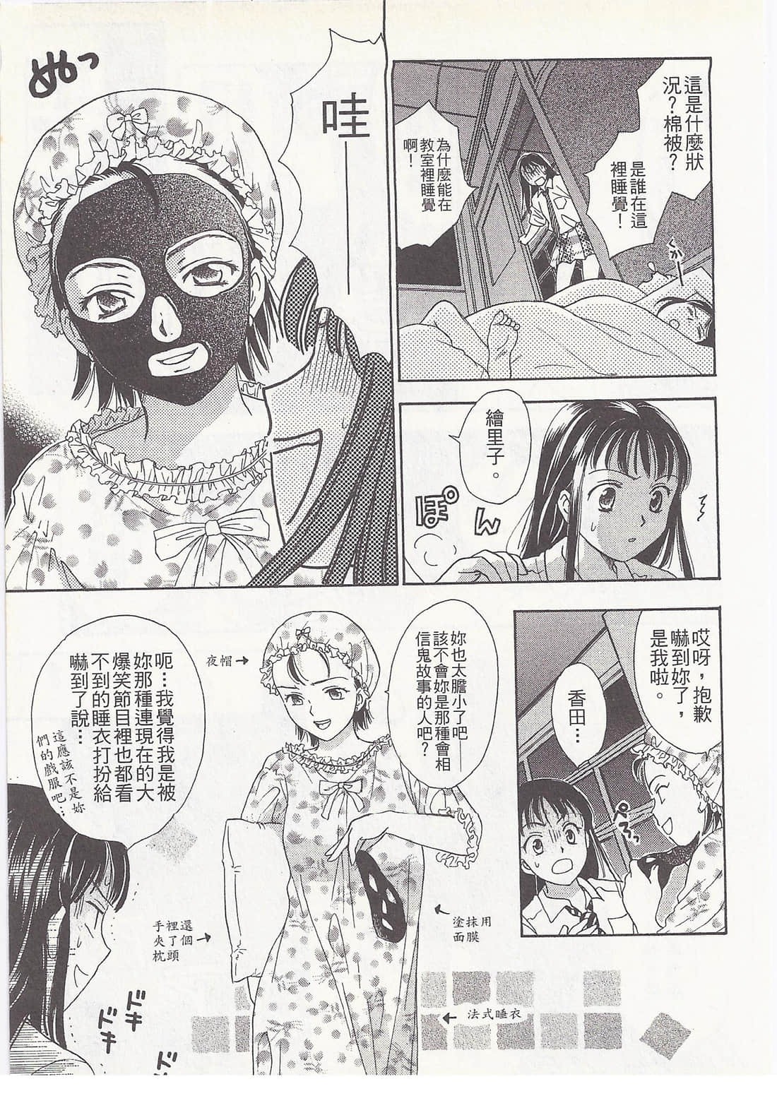 Page 115