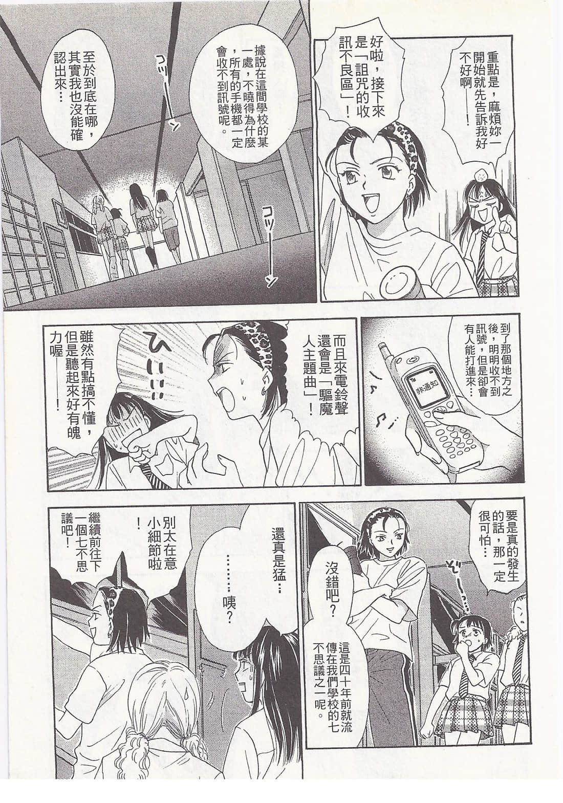 Page 119