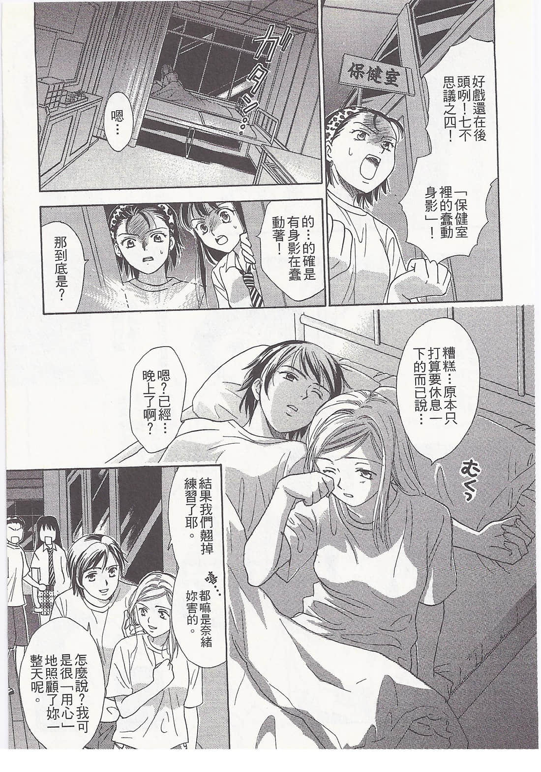 Page 121