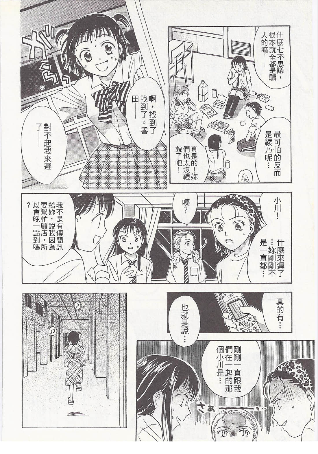Page 130