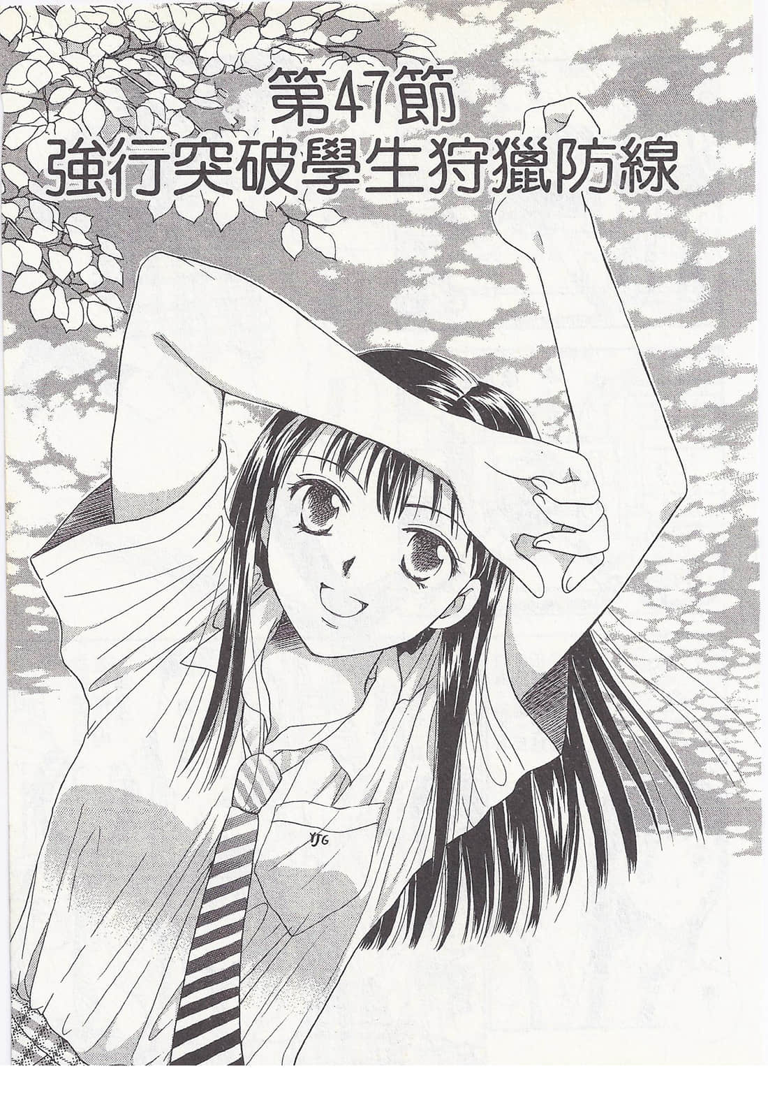 Page 131