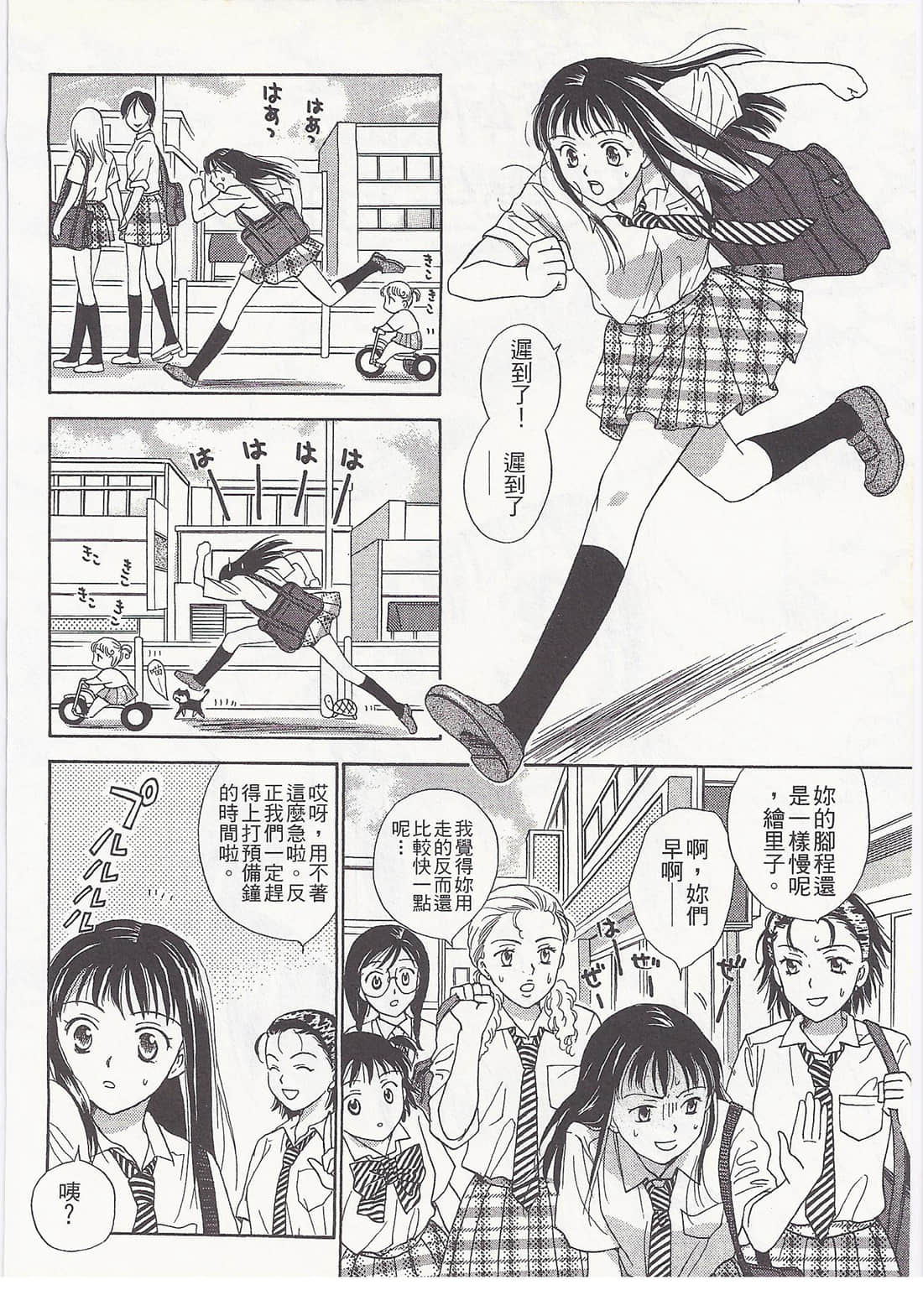 Page 132