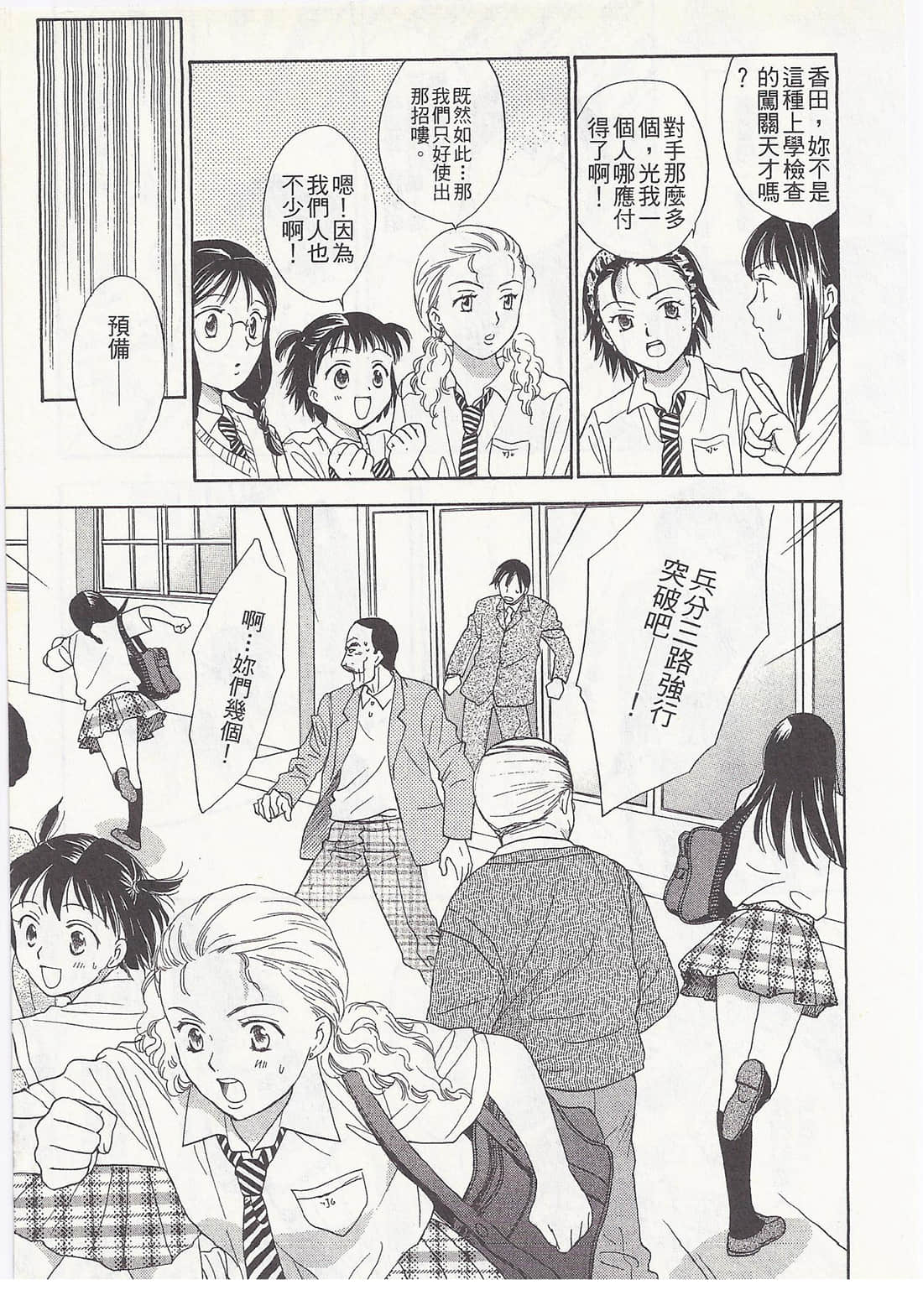Page 135