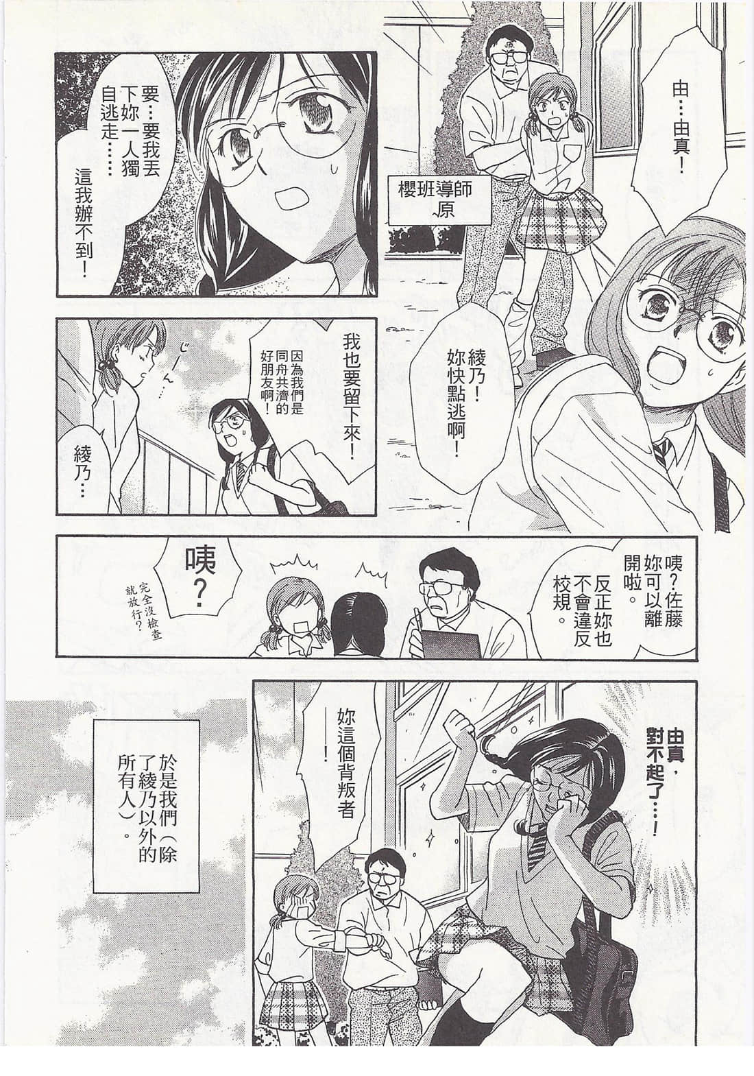 Page 138