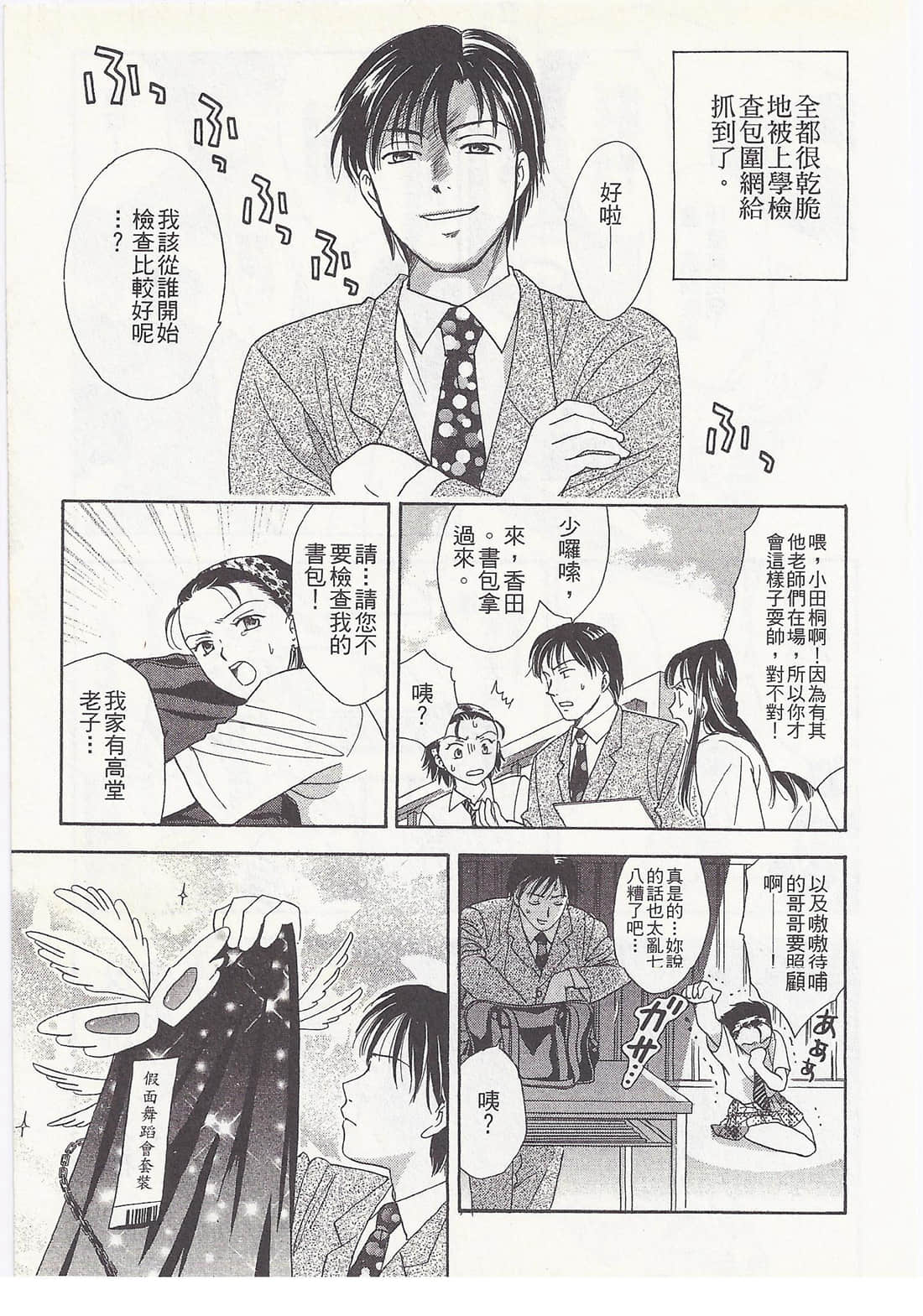 Page 139