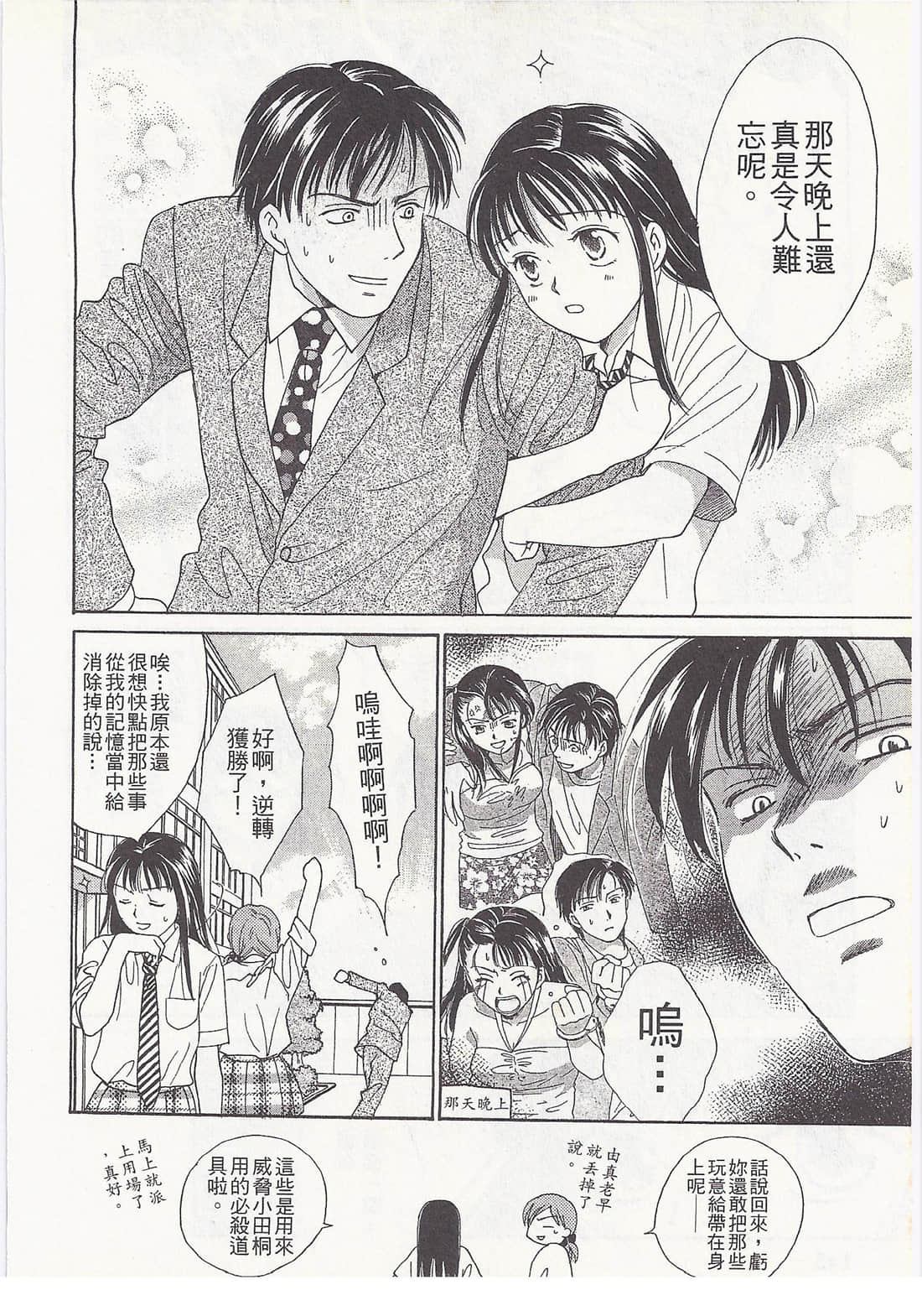 Page 146