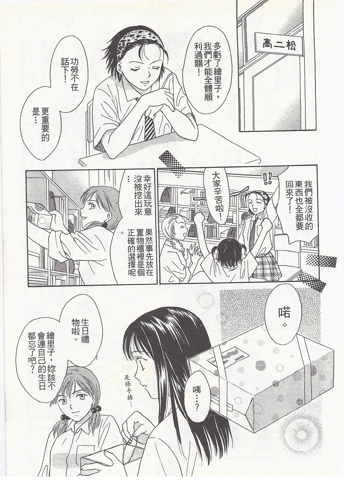 Page 147