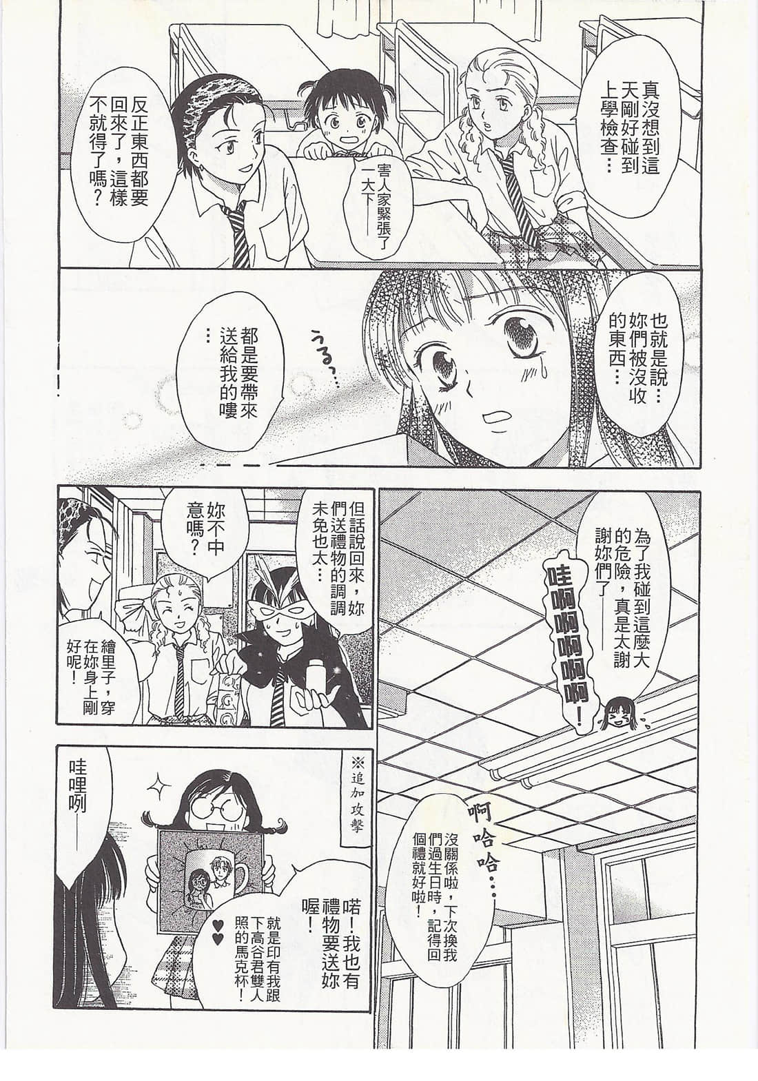 Page 148