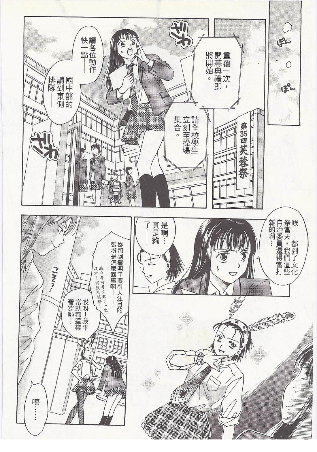 Page 150