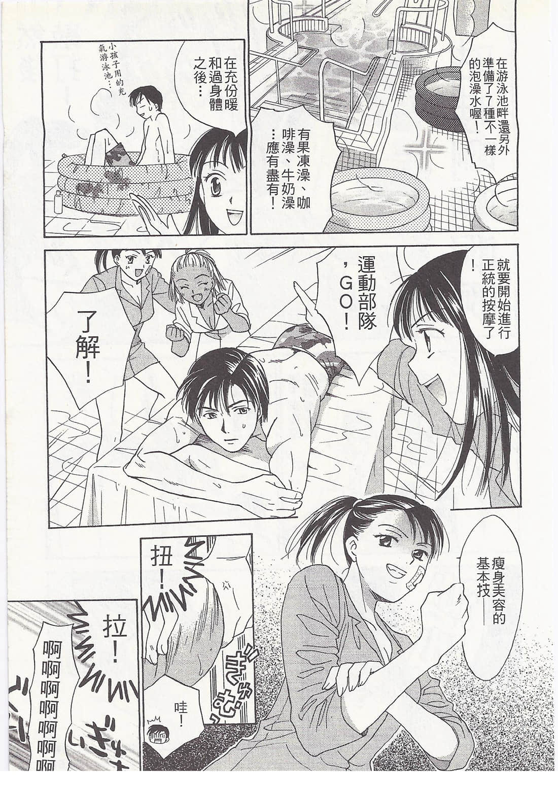 Page 159