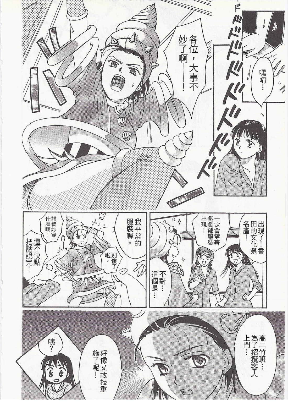 Page 164