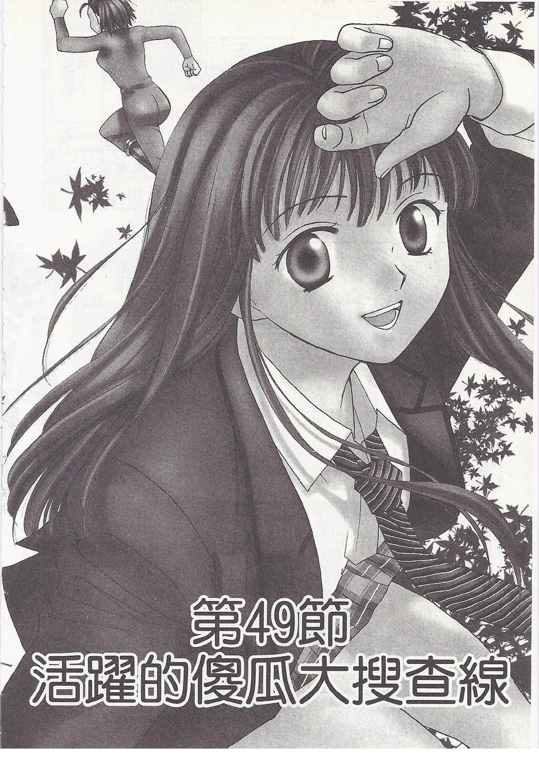 Page 174