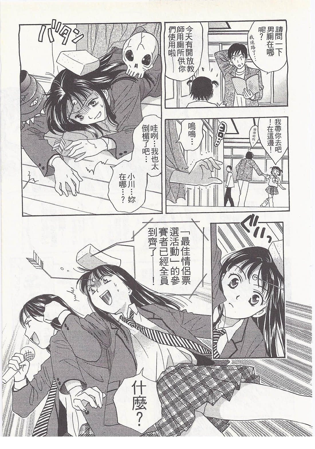 Page 183