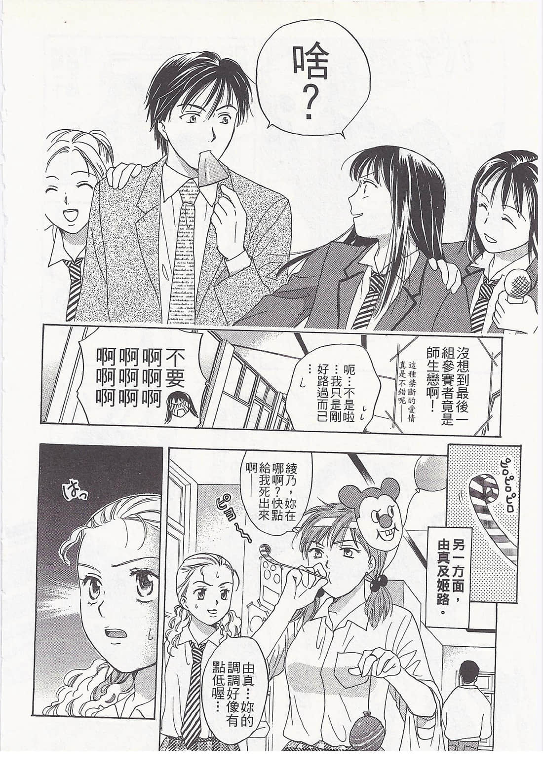 Page 184