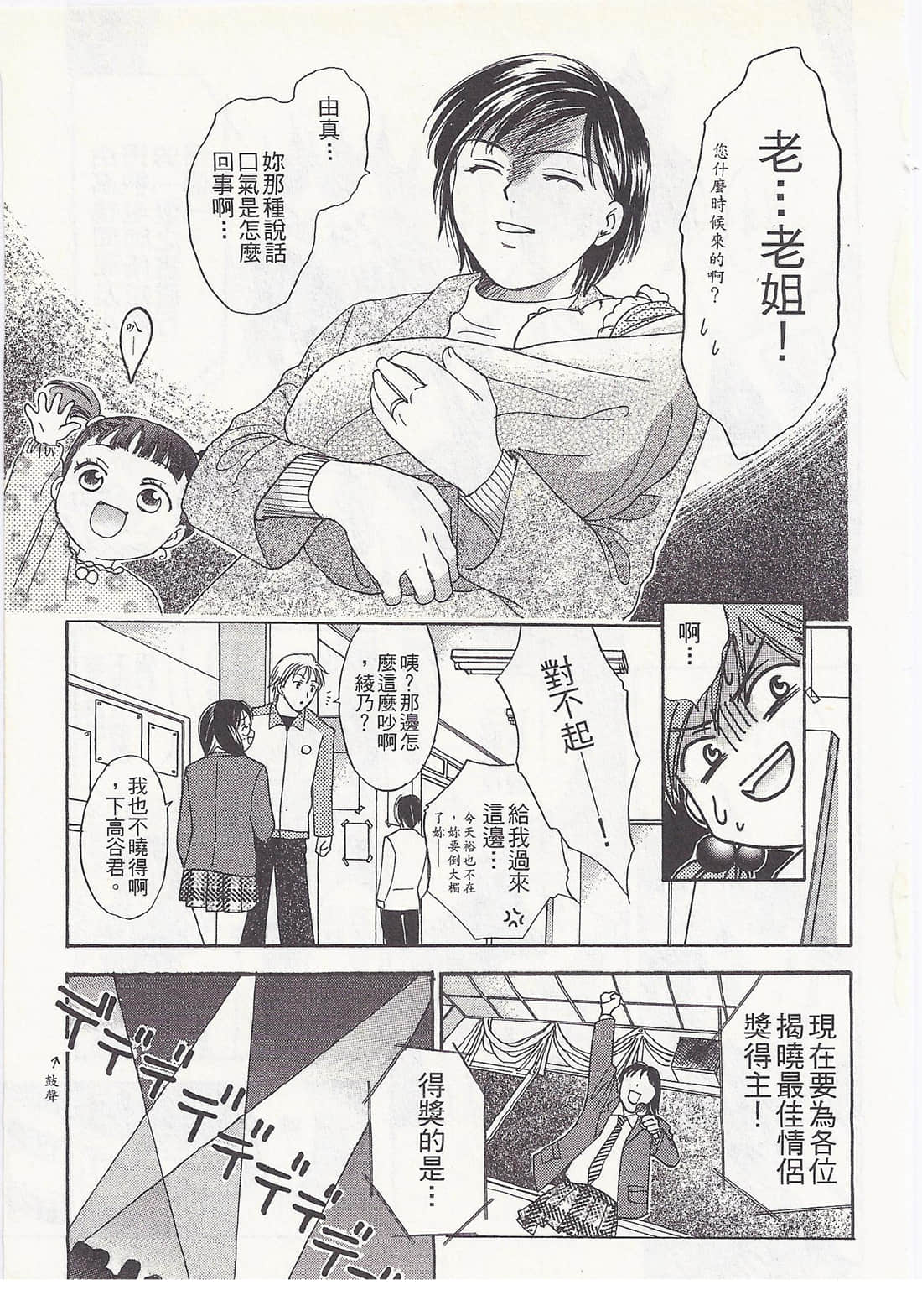Page 187