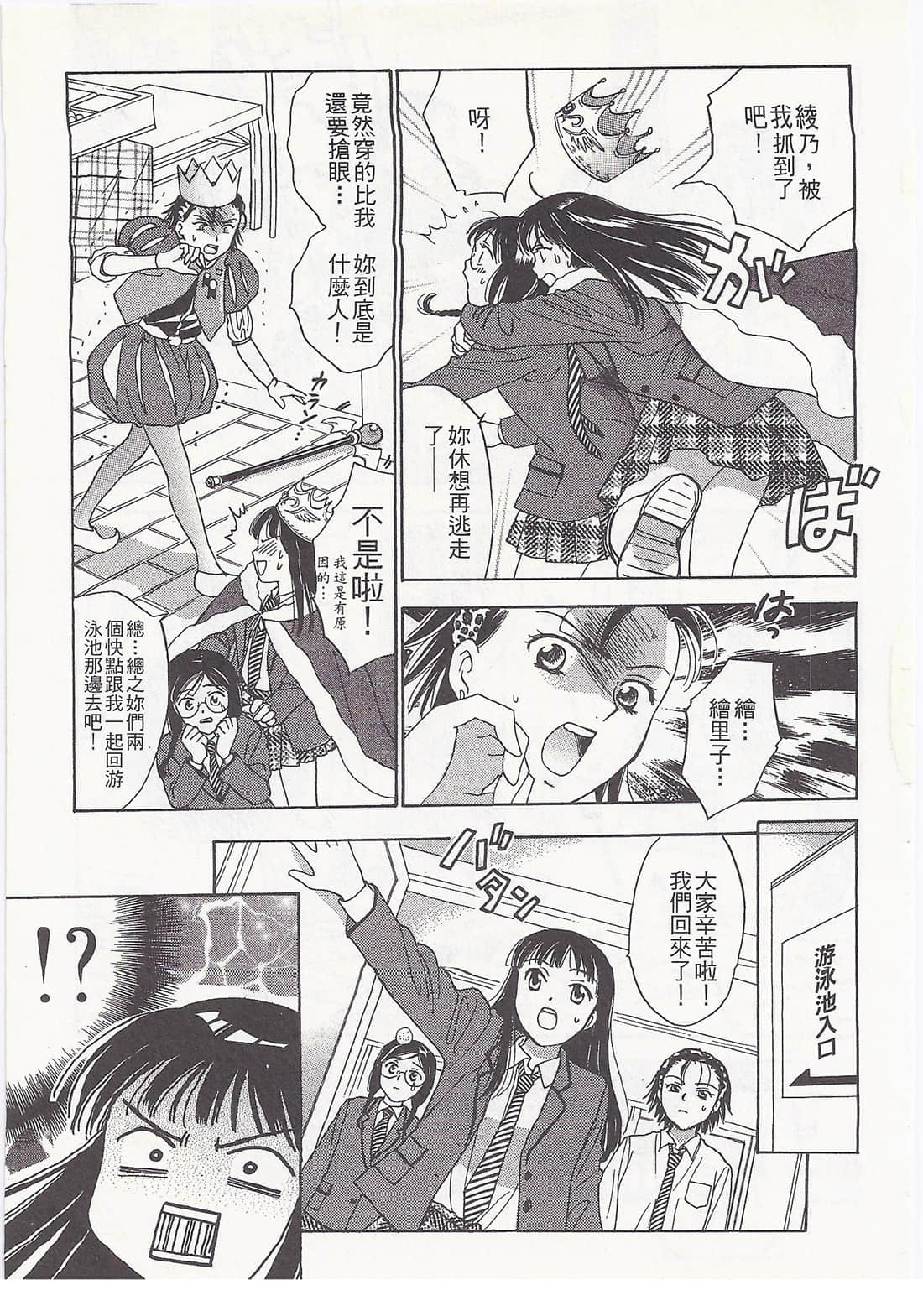 Page 189
