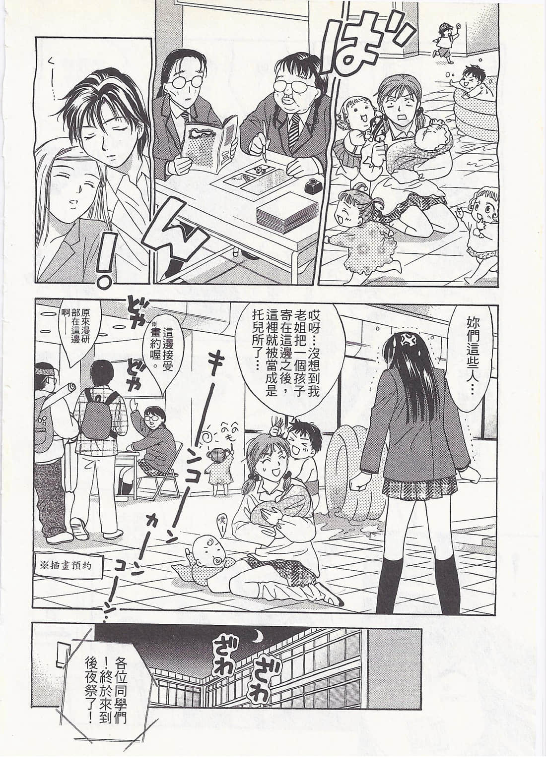 Page 190
