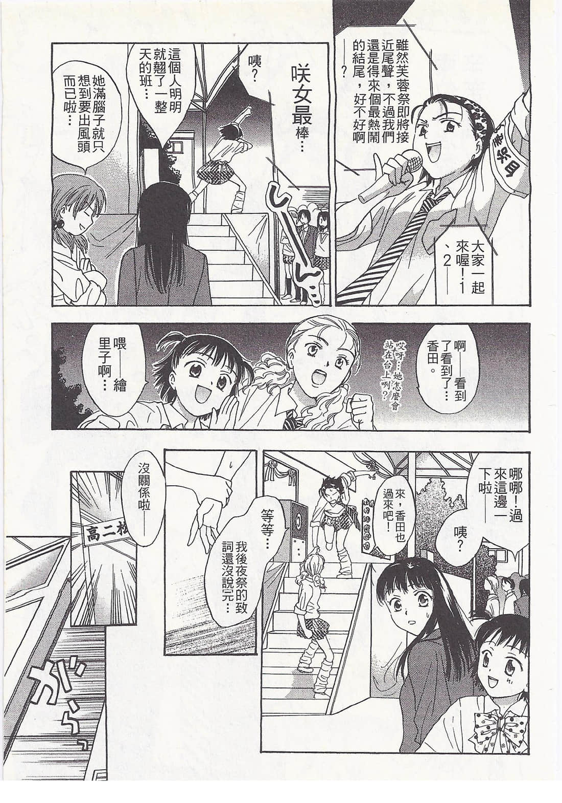 Page 191