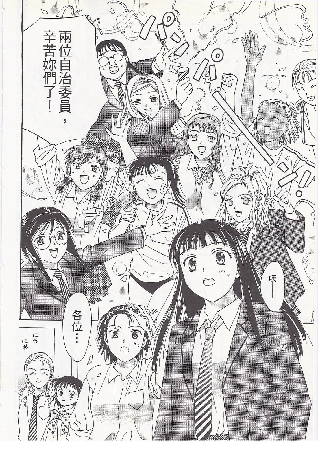 Page 192