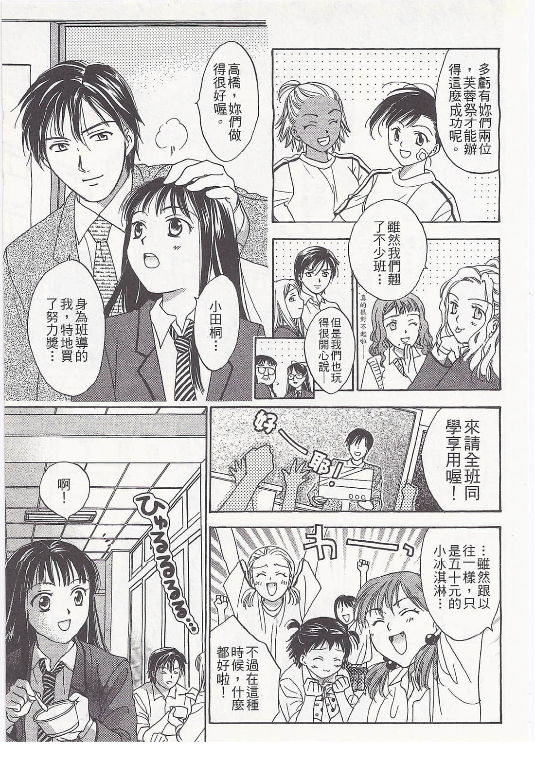 Page 193