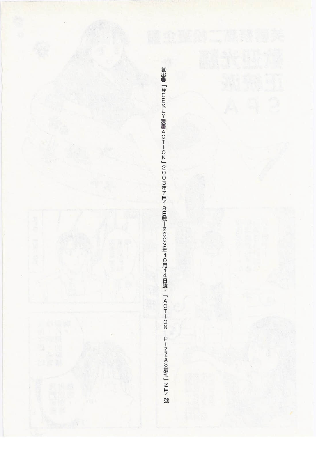 Page 195