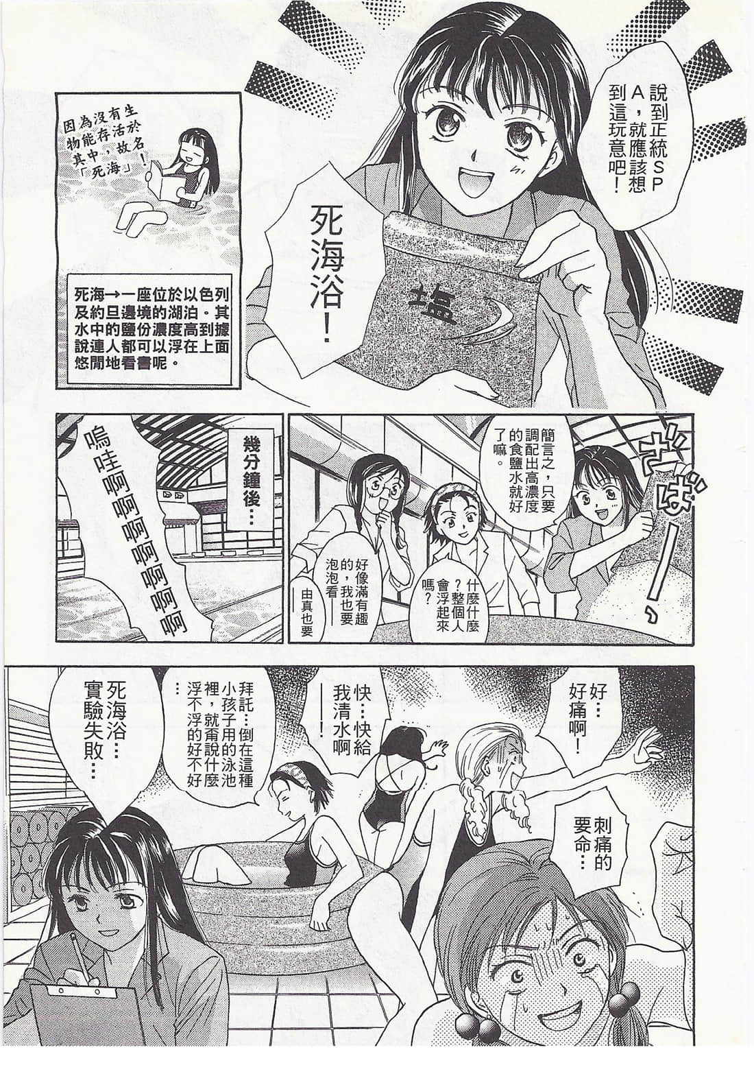Page 199