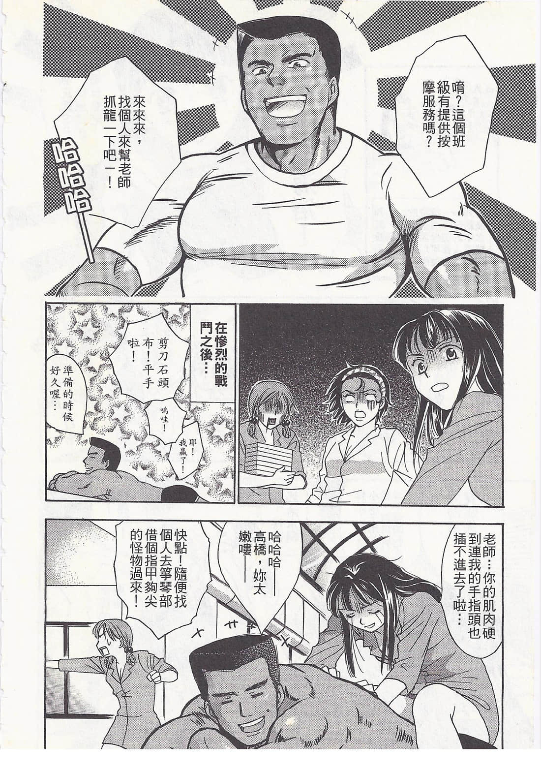 Page 200