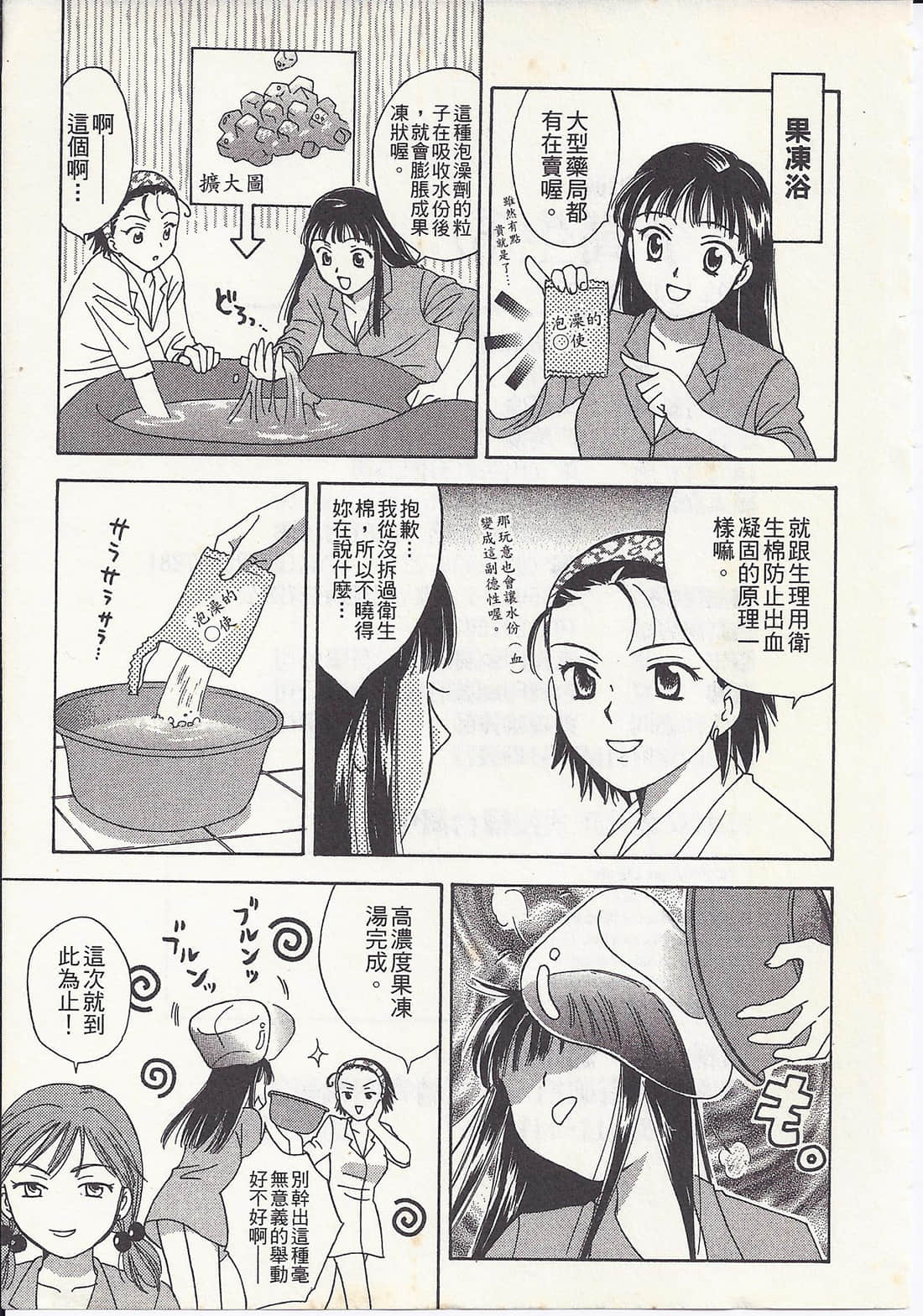 Page 201