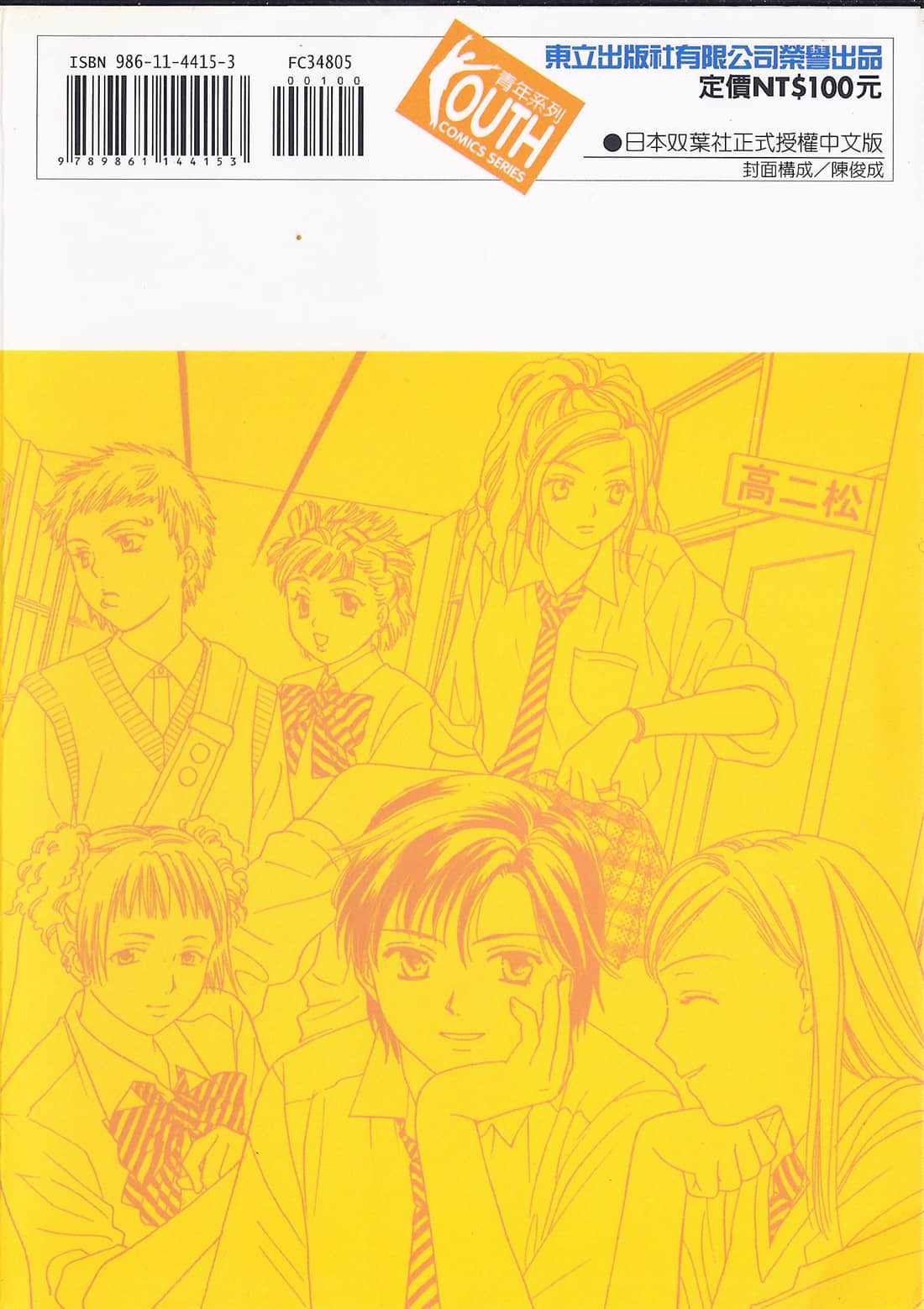 Page 202