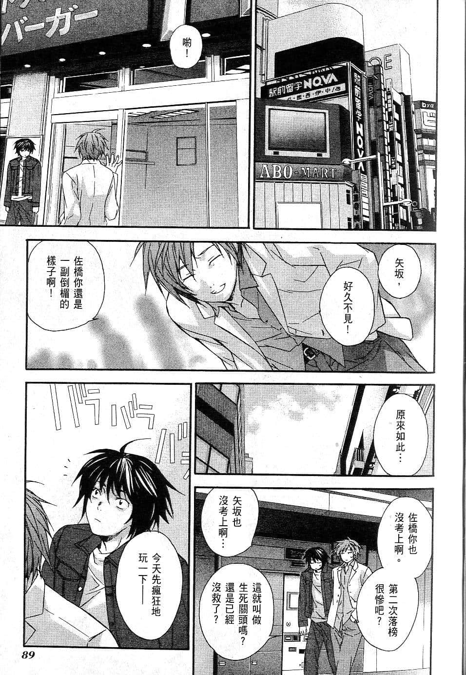 Page 89