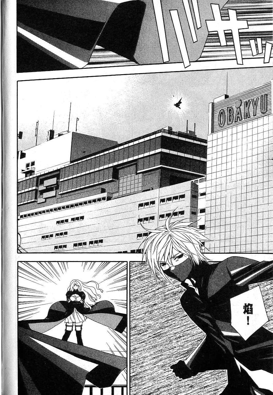 Page 94