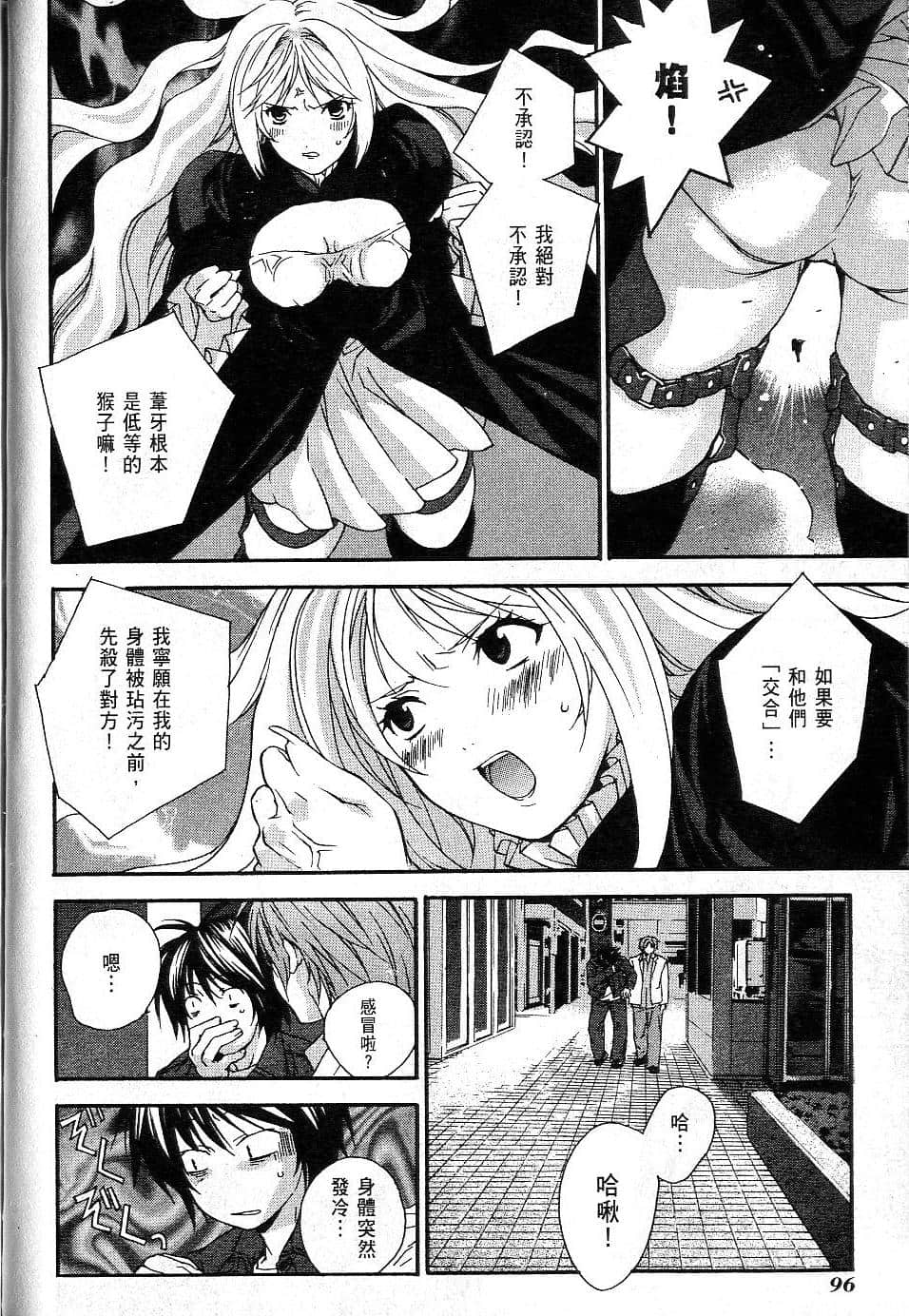 Page 96