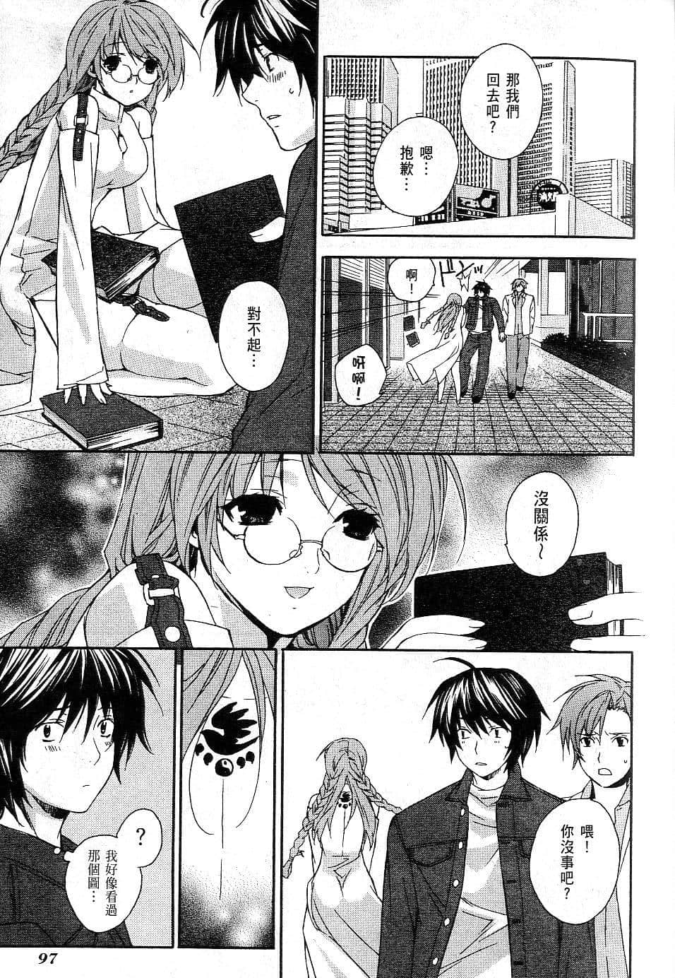 Page 97
