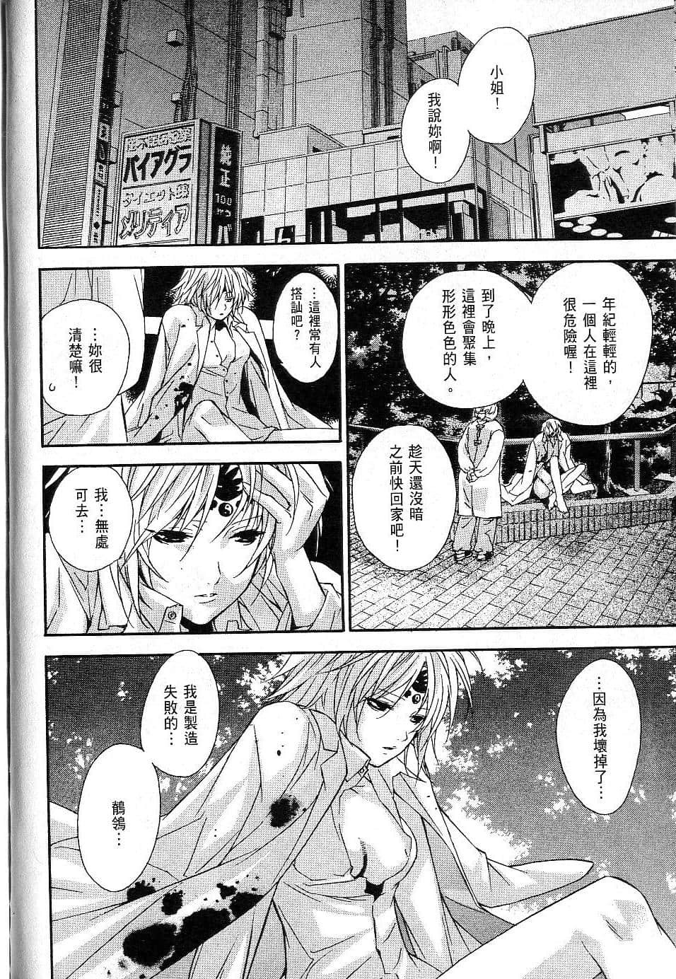 Page 98