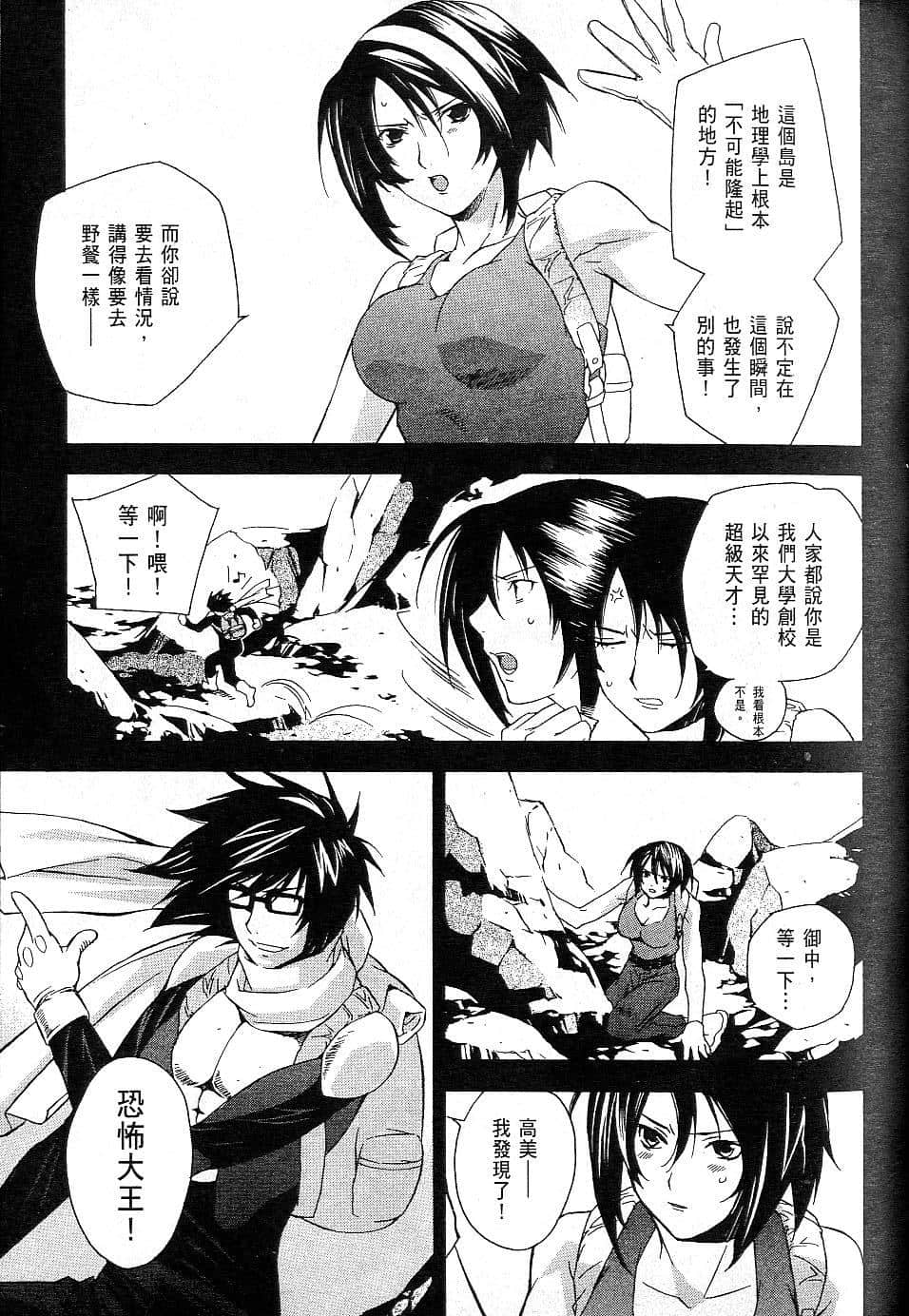 Page 107