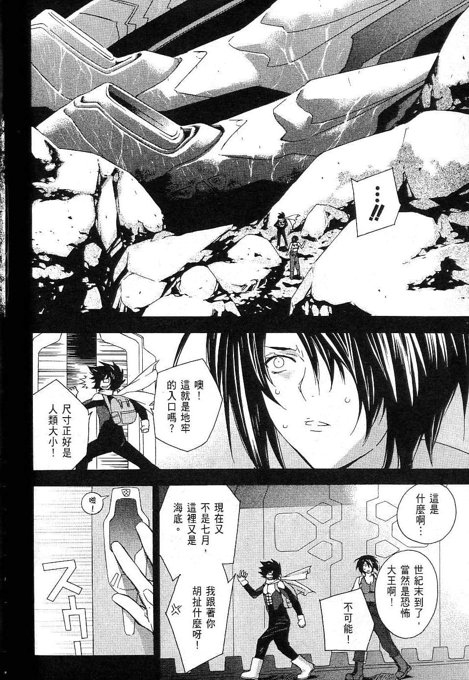 Page 108